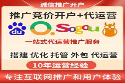 百度竞价跨平台营销策略：案例分析及实操经验
